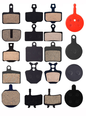 山地自行车来令片碟刹片金属树脂油刹车片bb7碟刹器bb5m355xt配件