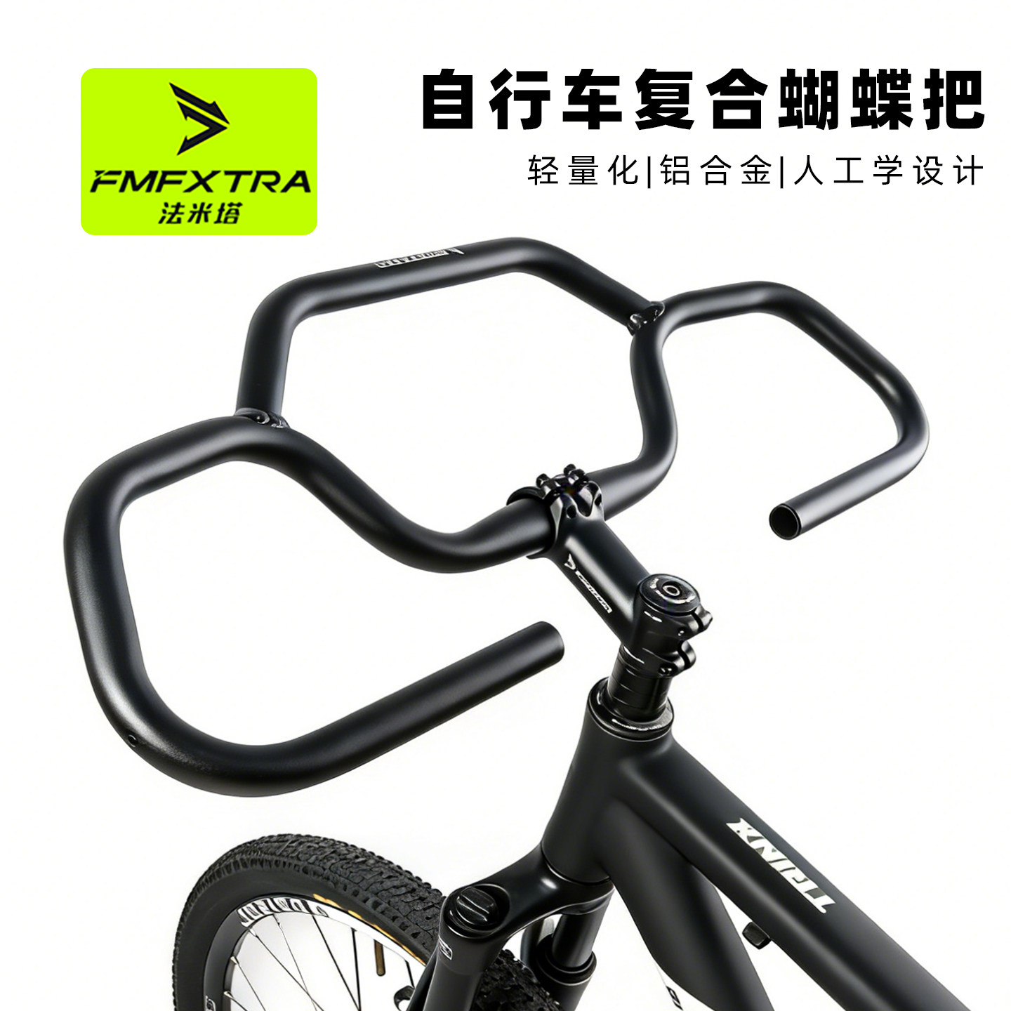 适用于捷安特山地自行车蝴蝶把31.8车把25.4弯把铝合金长途休息把