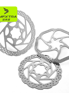 自行车G3 HS1 RT56六钉碟片山地车碟刹盘碟刹片刹车油刹160mm碟盘