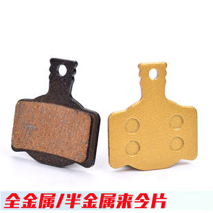 m395碟刹刹车片 适合禧玛诺m355 山地车来令片金属 自行车碟刹片