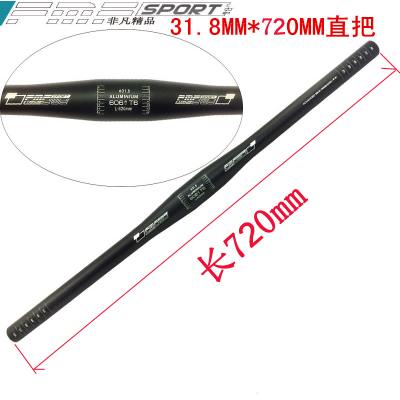 山地公路自行车铝合金31.8/25.4加长车把直把燕把把横改装DIY通用