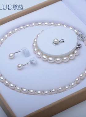 黛蓝 淡水无核珍珠首饰套装强光米珠母亲节礼物