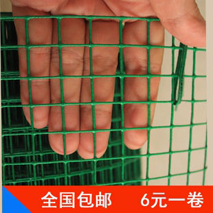 小孔荷蘭網(wǎng)鐵絲網(wǎng)圍欄網(wǎng)養(yǎng)殖網(wǎng)養(yǎng)雞網(wǎng)隔離網(wǎng)柵欄防護(hù)網(wǎng)護(hù)欄網(wǎng)廠家