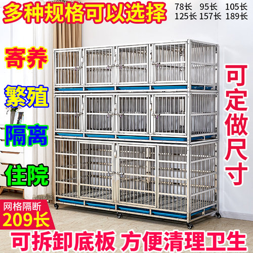宠物店寄养笼住院笼繁殖笼狗笼子