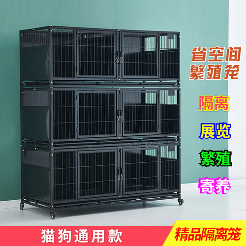猫狗通用寄养笼繁殖笼展示住院笼