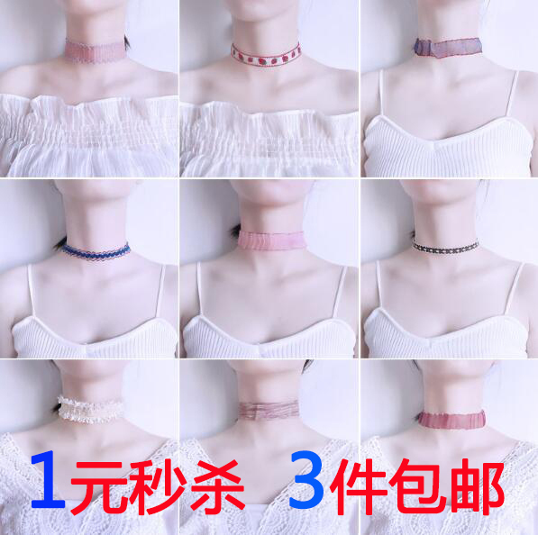 少女心choker蕾丝锁骨链超仙女短款颈带网红脖子饰品项链项圈颈链