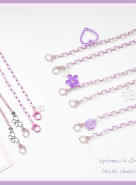 防丢口罩链挂绳挂链新款