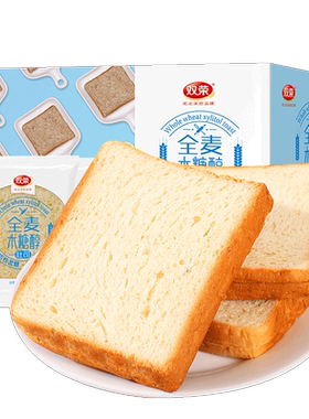 全麦木糖醇双荣吐司面包