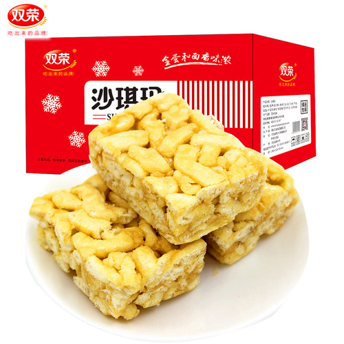 厂家直发 日期新鲜 大约17包左右