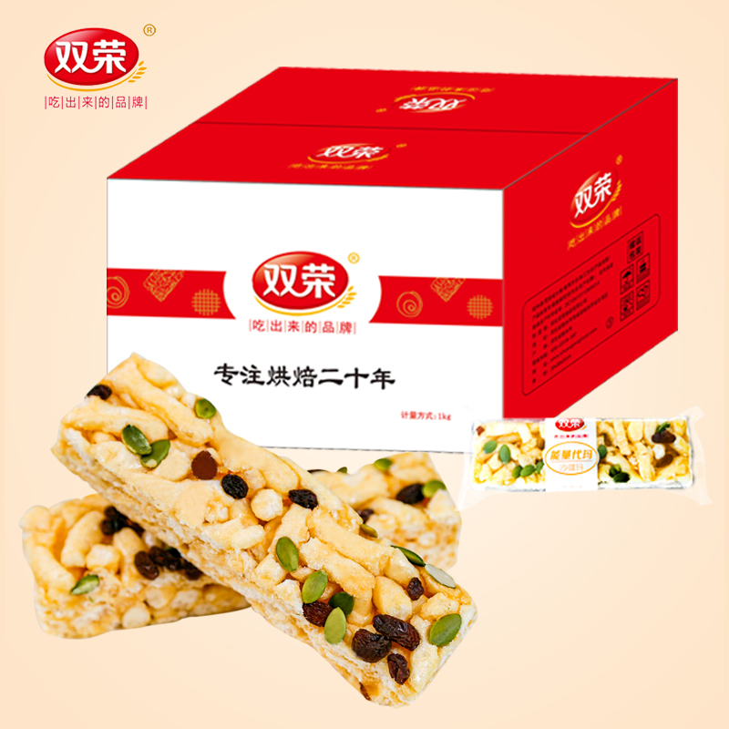 双荣能量代码坚果沙琪玛整箱1kg蛋香味萨其马蛋糕点心口袋零食品