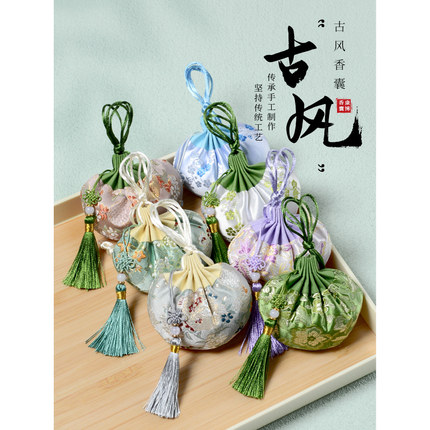 diy香囊空袋端午节艾草驱蚊随身香包宫廷风流苏挂件