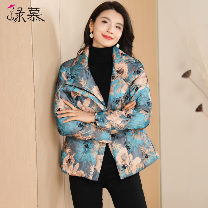 绿慕时尚洋气减龄羽绒服短款立领