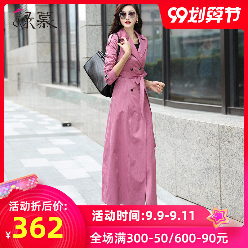 绿慕粉色风衣女2020秋季新款气质流行长款大衣修身显瘦过膝外套