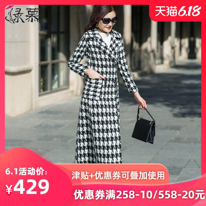 绿慕2019冬季流行大衣格子羊毛外套修身长款加厚毛呢大衣女过膝潮