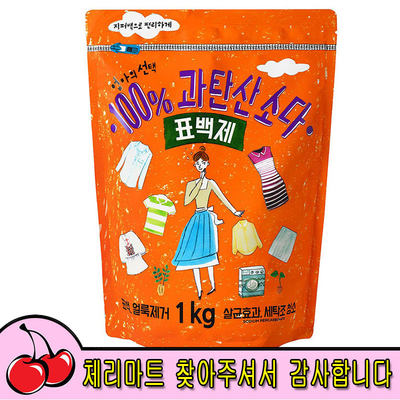 韩国多用途漂白粉清洗剂