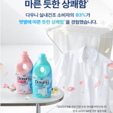 边伯贤裴珠泫同款韩国Downy/当妮洗衣物柔顺剂液留香持久柔软芳香