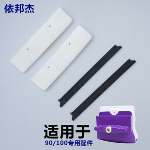 依邦杰不怕厚擦玻璃神器原装外壳胶条清洁棉替换配件玻璃擦皮条