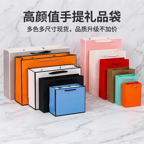 定制手提袋礼品包装袋烫金LOGO