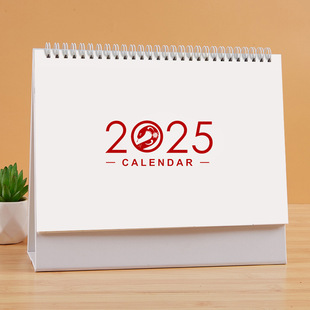 台历2025年桌面摆件月历简约日历办公计划本记事台历企业专版 印刷