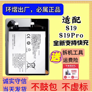 适用于vivoS19Pro手机电池15E全新原装BA18/57正品大容量电板快充