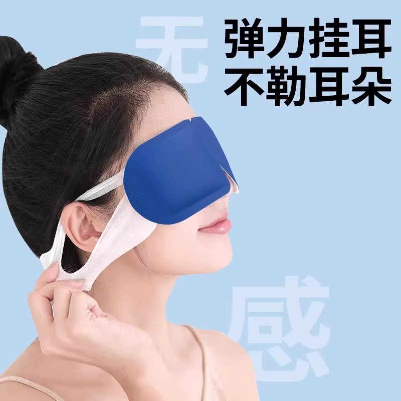 叶黄素蒸汽眼罩缓解眼疲劳热敷遮光眼睛干涩学生一次性睡眠用助眠