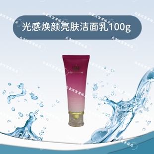 白金汉宫淡化斑六件套装正品官方光感焕颜亮肤补水改善暗肤色提亮