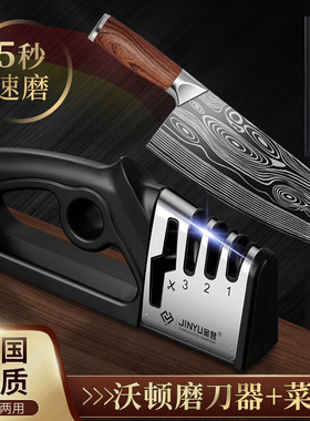 磨刀神器家用菜剪刀商专用金刚砂石快速磨刀架厨房磨石磨刀石开刃
