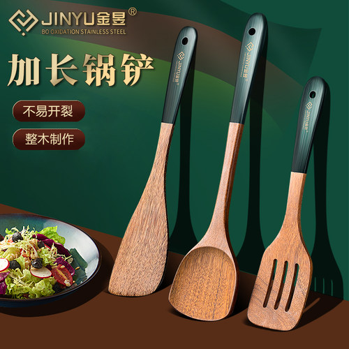 木铲子不粘锅专用耐高温加长