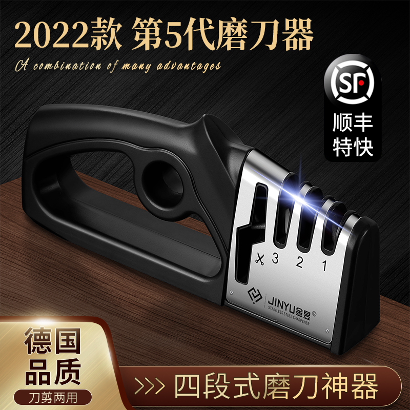 德国高级磨刀神器家用快速磨菜刀磨剪子专用多功能磨刀石开刃工具