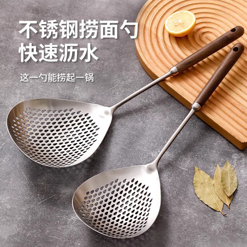 304不锈钢捞面勺家用厨房大漏勺面条饺子沥水过滤油炸加长笊篱