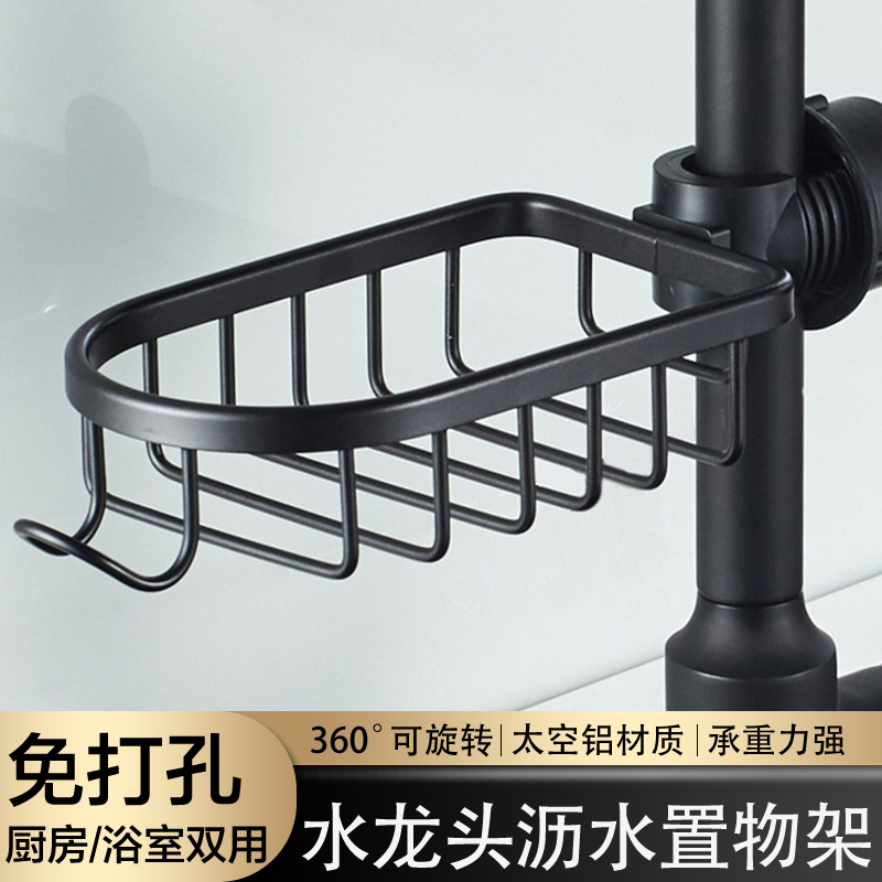 厨房水龙头置物架水槽架洗碗洗菜池钢丝球抹布收纳神器海绵沥水架