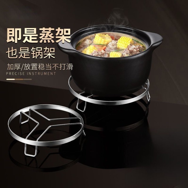 不锈钢多功能隔热蒸格