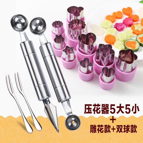挖球器挖水果球勺子切水果神器