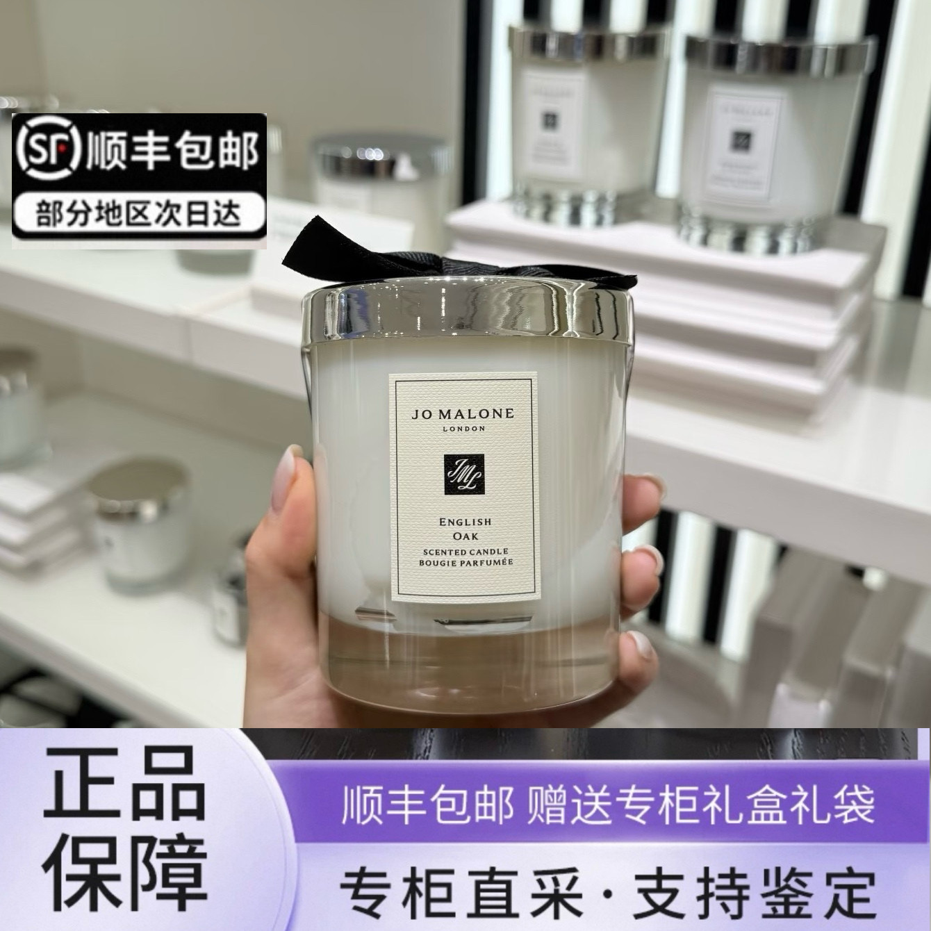 祖玛珑香薰蜡烛卧室内持久高级感