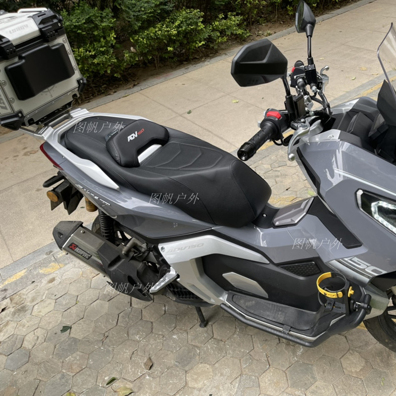 三叶赛博adv150改装坐垫
