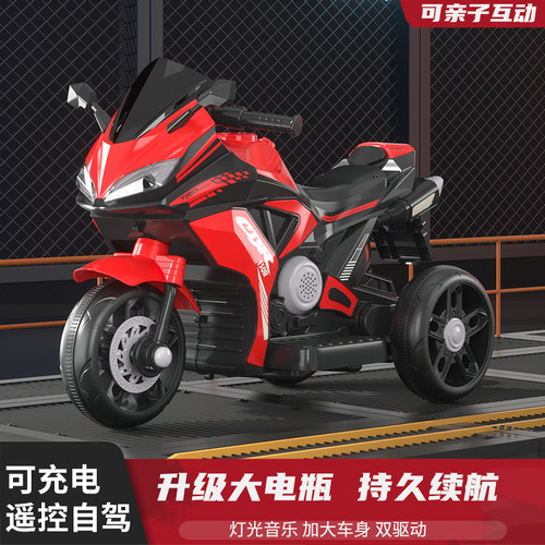 其他1-5通用摩托车遥控