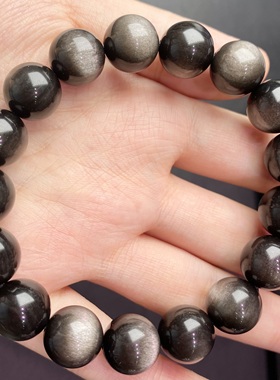 天然银曜石双鹰眼鱼眼手链