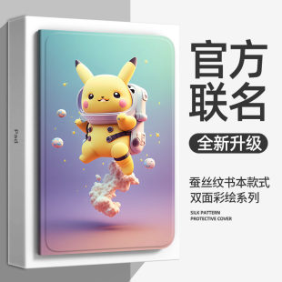 适用OPPO Pad Mini平板保护套OPPOPadMini外壳oppopad保护壳8.8英寸游戏电脑外套皮套全包硅胶支架防摔壳