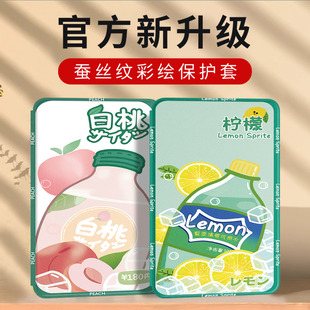 适用联想y700保护壳y700四代外壳2025新款拯救者y700平板保护套平板电脑外壳配件8.8英寸