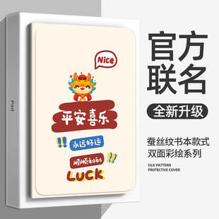 适用ipadair 11英寸保护套ipadair13寸2024新款平板保护壳ipadpro2024外壳苹果ipadpro11英寸皮套13第6代防摔