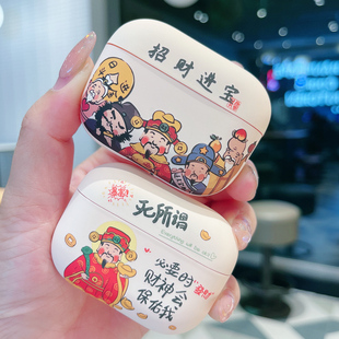 适用airpods4保护套苹果耳机壳airpod4降噪版磨砂二代无线蓝牙ipods男生红色3四代新年男airpodspro2盒