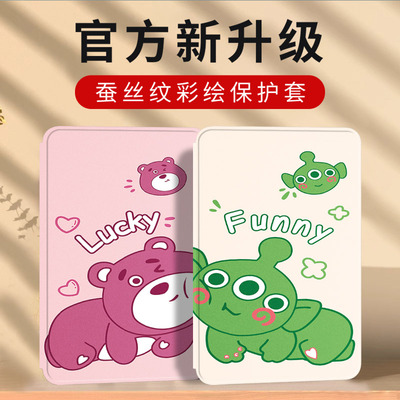 红魔电竞平板3Pro皮套