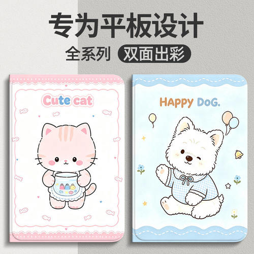 适用三星tabs8保护套Galaxy TabS8 12.4平板s9保护壳11英寸s7/s8+/s7FE s6lite全包a8男女S10A7皮套plus外壳