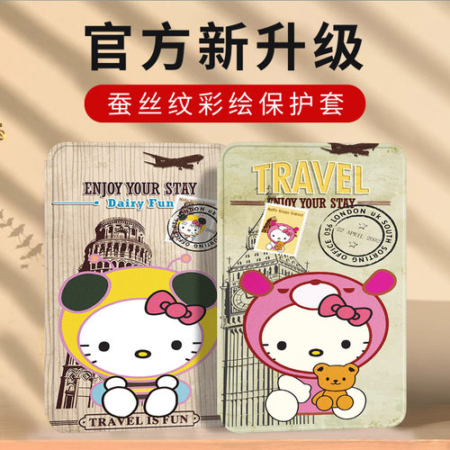 iqoopad2pro平板保护套