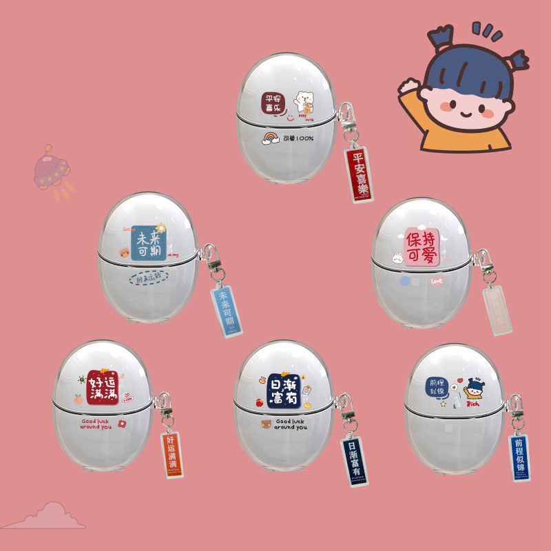 适用于荣耀亲选S7保护套