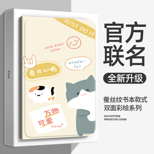 适用ipadair 11英寸保护套ipadair13寸2024新款平板保护壳ipadpro2024外壳苹果ipadpro11英寸皮套13第6代防摔