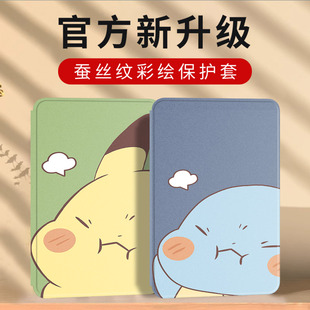 适用oppopad4pro保护套2025新款OPPO平板4pro保护壳13.2英寸电脑外套pad皮套opop全包支架硅胶一体防摔外壳