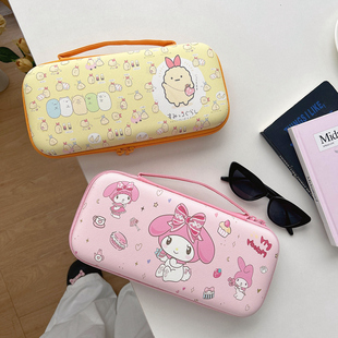 适用任天堂switch2收纳包2代游戏机硬壳NS2卡通保护盒便携式手提