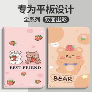 适用苹果iPadAir7保护壳2025新款ipad air保护套ipad11代平板11英寸13防摔硅胶外壳A16全包皮套