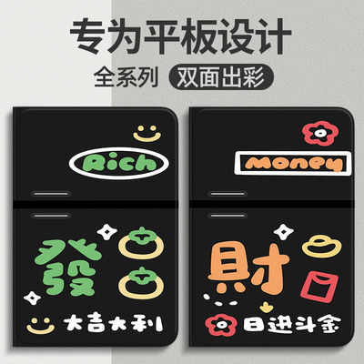 适用三星tabs保护套Galaxy